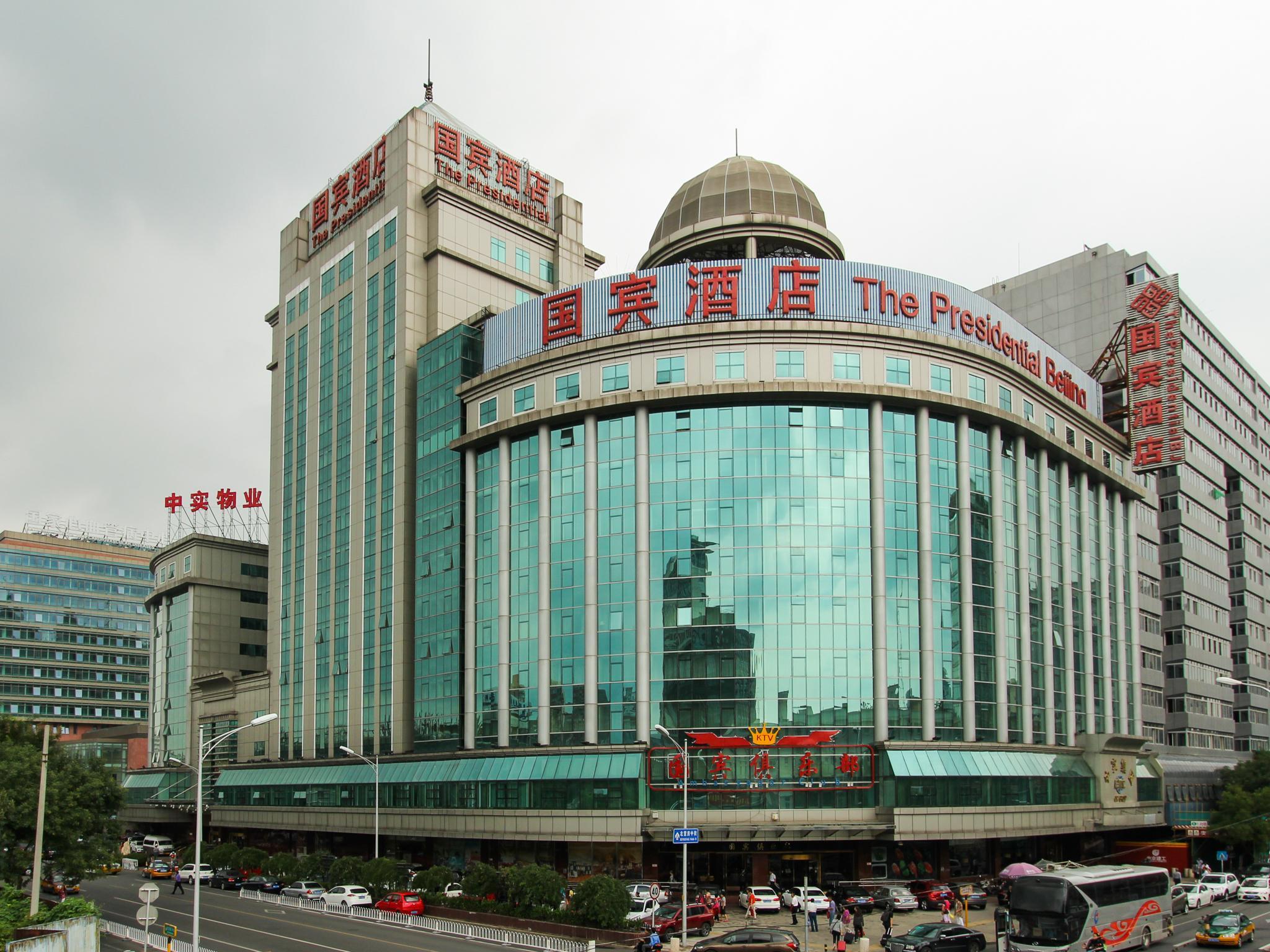 Hotel The Presidential Beijing